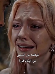 سجينة بريئة - Episode 18