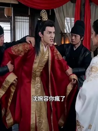 第11集 - 硯詞秋