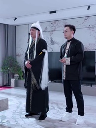 나의 도사님! - Episode 16