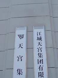 First Purchase: CEO Wife + God Mode - Episode 20