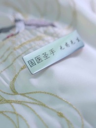 7화 - 나의 도사님!