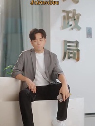 [พากย์ไทย]ฉันเนี่ย สุดยอด - Episode 51