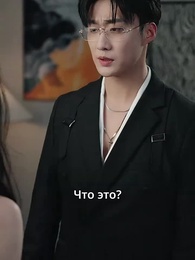 Серия 24 - Моя жена любит йогу