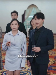 Серия 45 - Моя жена любит йогу