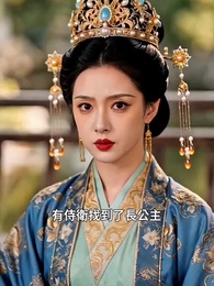 硯詞秋 - Episode 50