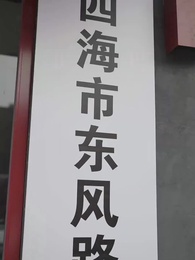 Episod 56 - Terlambat Nak Sesal, Bekas Suami