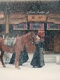 الحلقة 12 - الحساء والانتقام
