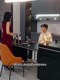 ตอนที่ 57 - [พากย์ไทย]ฉันเนี่ย สุดยอด