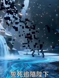 第58集 - 朕只想亡國回家，百官偏要逆天強國