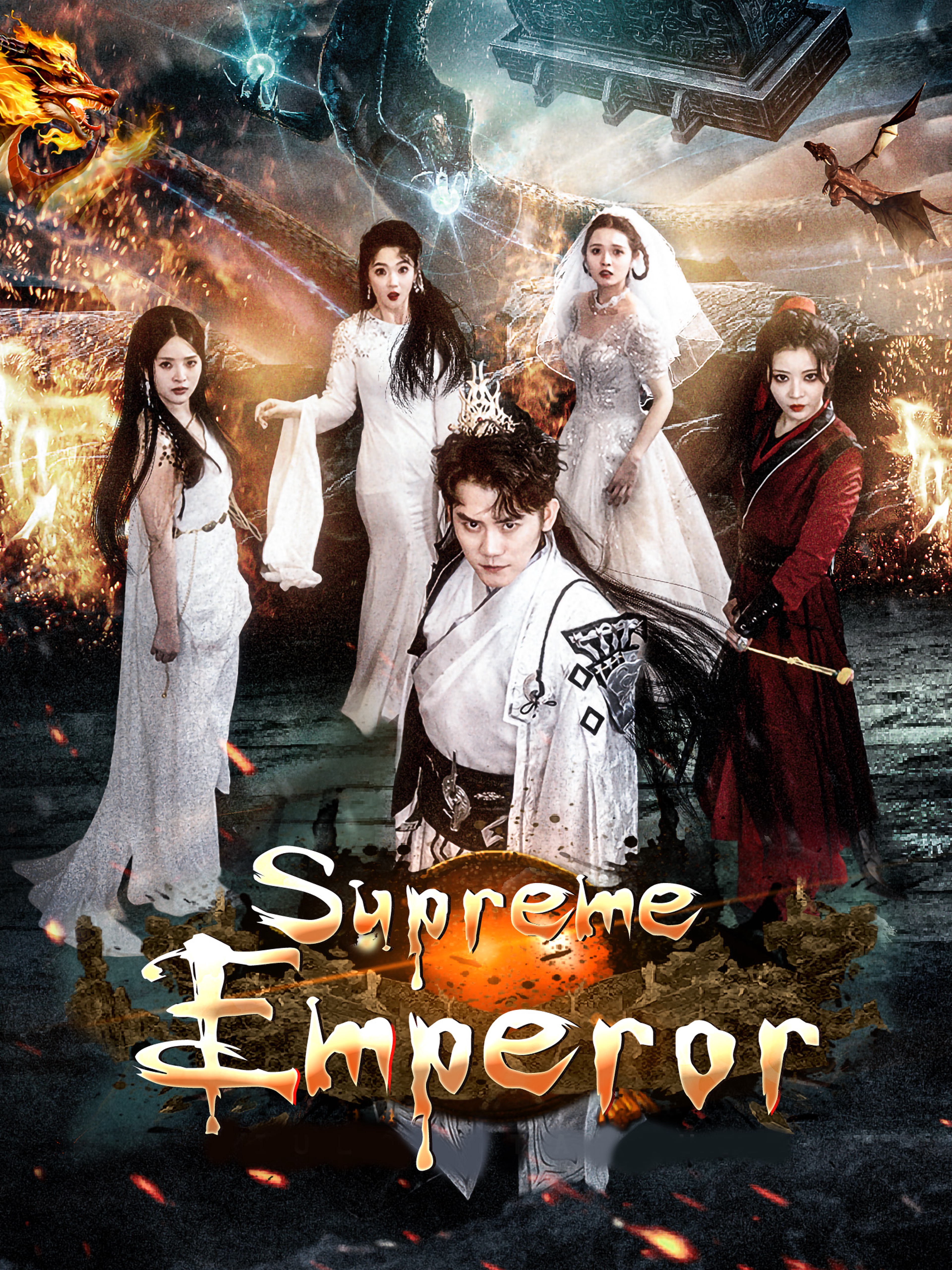 Supreme Emperor (Dubbed)