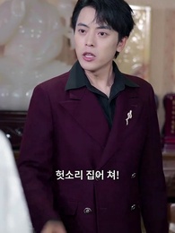 28화 - 나의 도사님!