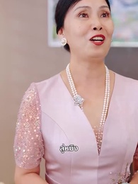 ตอนที่ 68 - [พากย์ไทย]ฉันเนี่ย สุดยอด