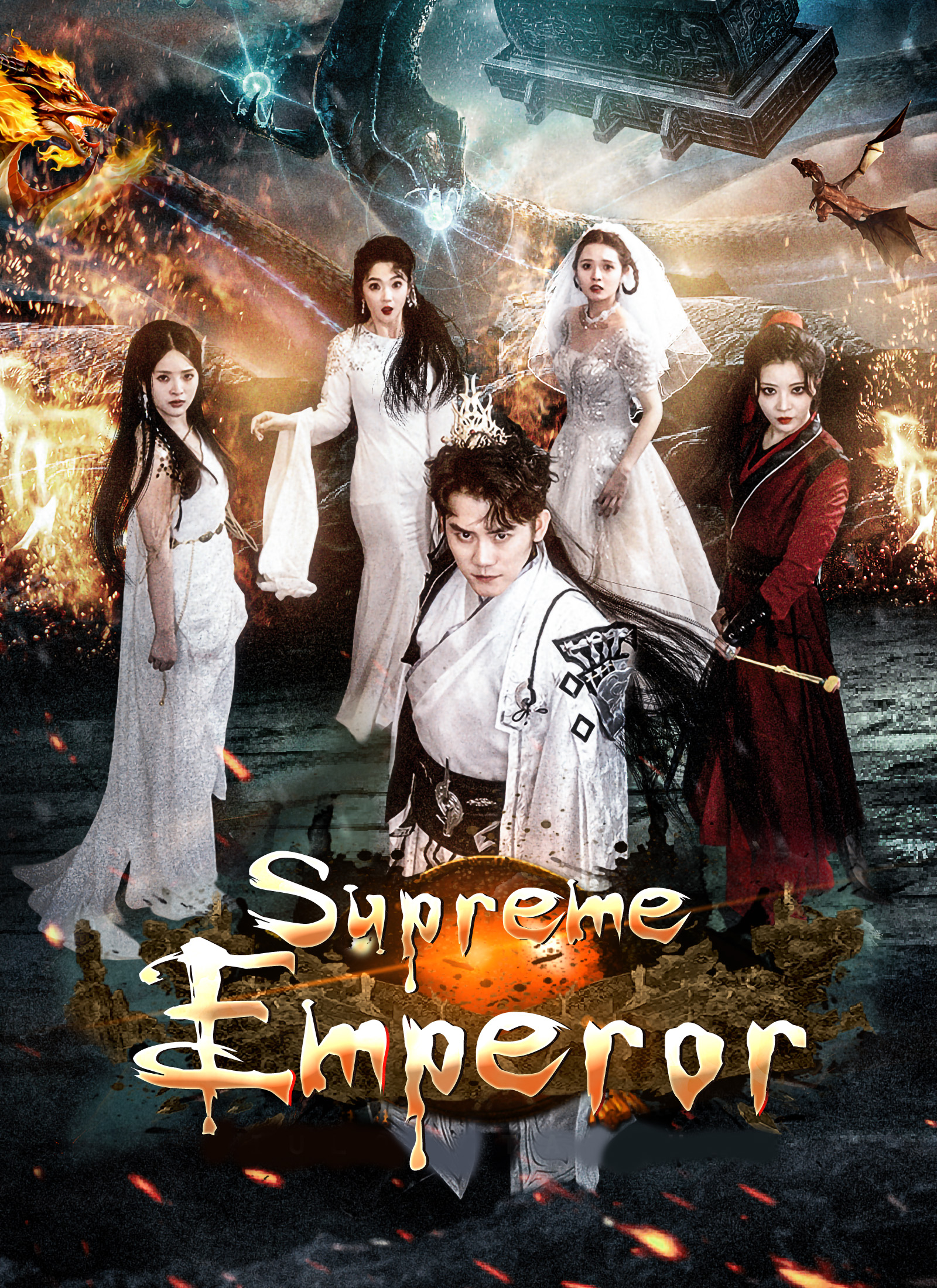 Supreme Emperor Dubbed