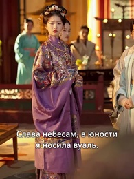 Свадебный пир новой жизни - Episode 40