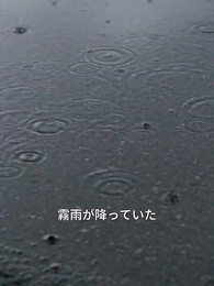 奪われた白百合/取り戻す王冠 - Episode 10