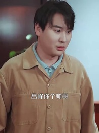 且將足底試新功 - Episode 73