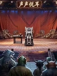 Episodio 34 - Renacer del Dragón Marino