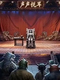 第34集 - 化身錦鯉，我逆襲成龍