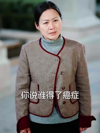 南有喬木，不可休思 - Episode 50