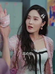 且將足底試新功 - Episode 33