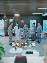 第18集 - 南有喬木，不可休思