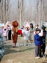 南有喬木，不可休思 - Episode 63