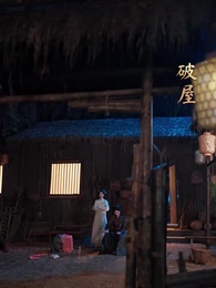 好景如願 - Episode 8