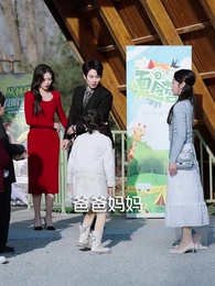 南有喬木，不可休思 - Episode 9