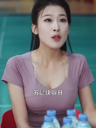 第38集 - 且將足底試新功