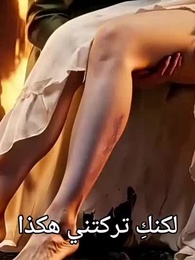 [مدبلج]عشيقة الشياطين - Episode 71