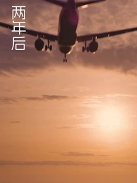 南有喬木，不可休思 - Episode 57