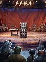 [Dubbed] Once A Koi, Now A Dragon - Episode 34