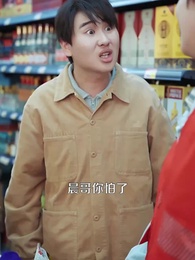 且將足底試新功 - Episode 72