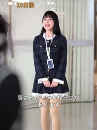 冷徹社長と電撃結婚したら甘やかされすぎた - Episode 30