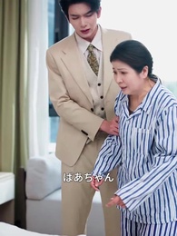 冷徹社長と電撃結婚したら甘やかされすぎた - Episode 14