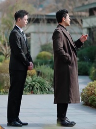 南有喬木，不可休思 - Episode 52