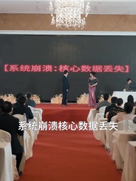 第38集 - 我的功勞，你奪不走