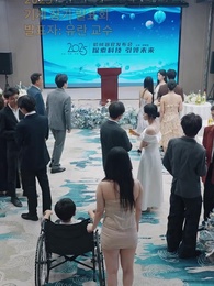 45화 - 사랑이라 믿었던 거짓말