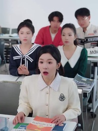 第21集 - 你裝茶,我裝傻,反手一個瓜