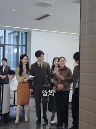 第20集 - 心有曦光，處處暖陽
