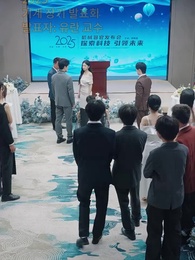 사랑이라 믿었던 거짓말 - Episode 48