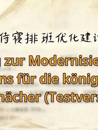 Eure Hoheit, Ihr Reichtum ist eingetroffen! - Episode 84