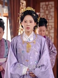 侯門錦帳謀 - Episode 14