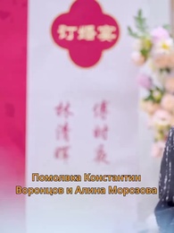 [Дубляж]Иней долгой ночи и мерцающий свет зари - Episode 50