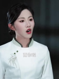 我的功勞，你奪不走 - Episode 67