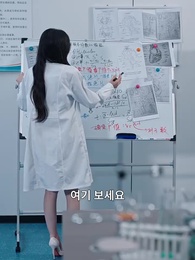 20화 - 사랑이라 믿었던 거짓말