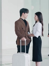 24화 - 사랑이라 믿었던 거짓말