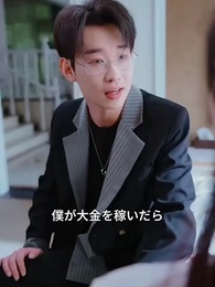 逃げられた花嫁の代わりに、最強の令嬢を娶る - Episode 19