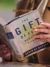 Любовь мафиози - Episode 48