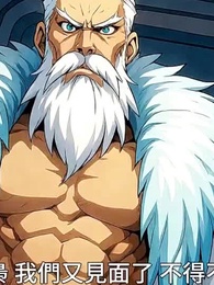 我的分身是滅世巨獸 - Episode 17